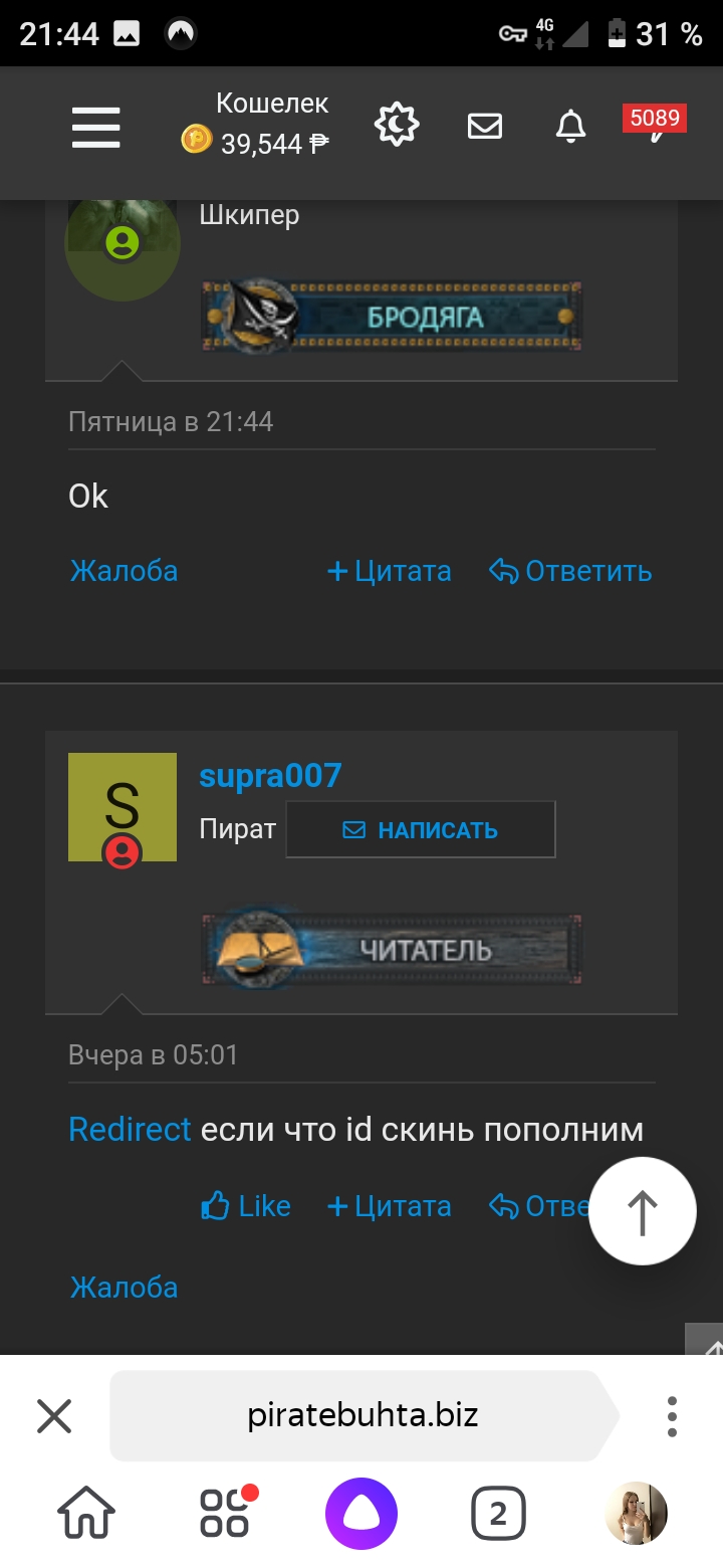 Screenshot_20210314_214443.jpg