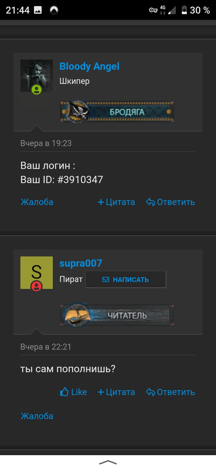 Screenshot_20210314_214457.jpg