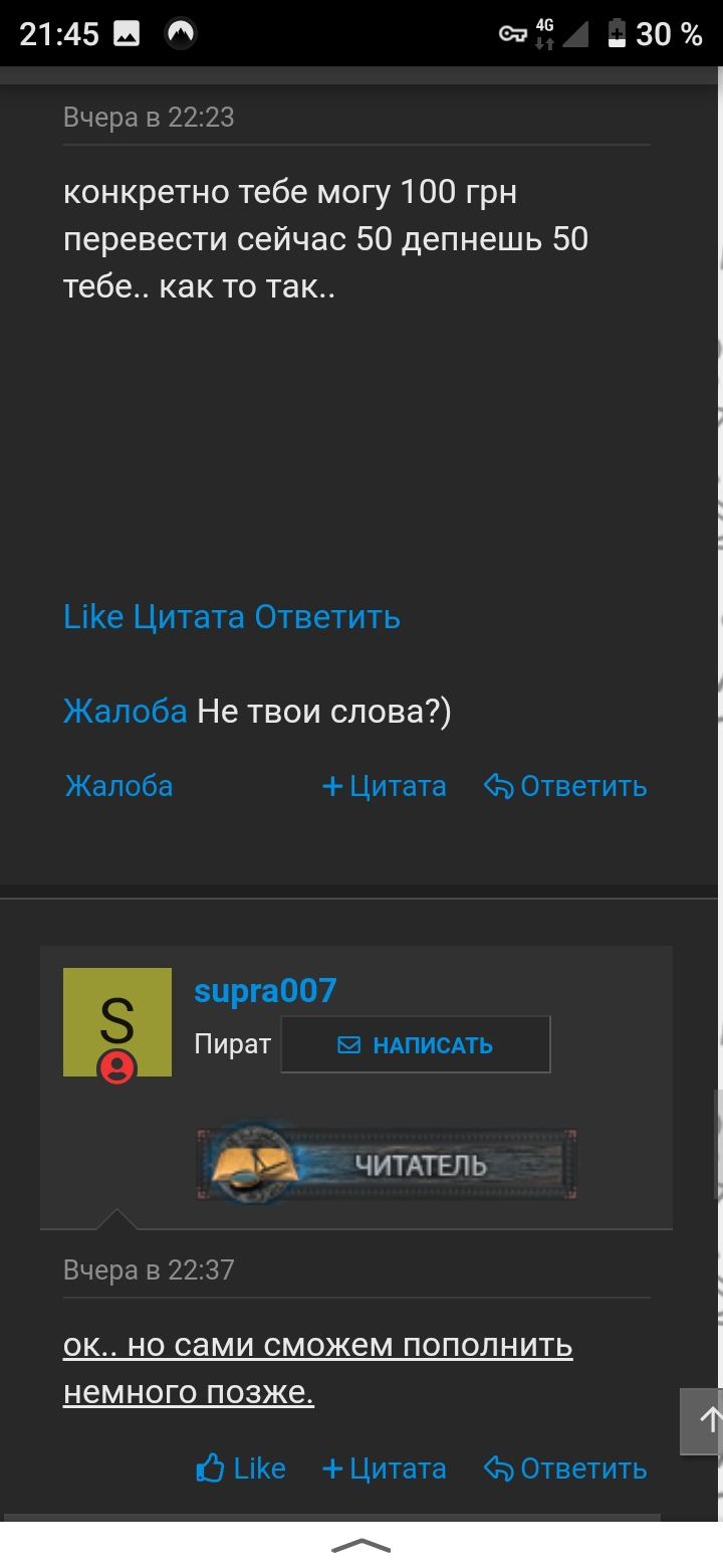 Screenshot_20210314_214520.jpg