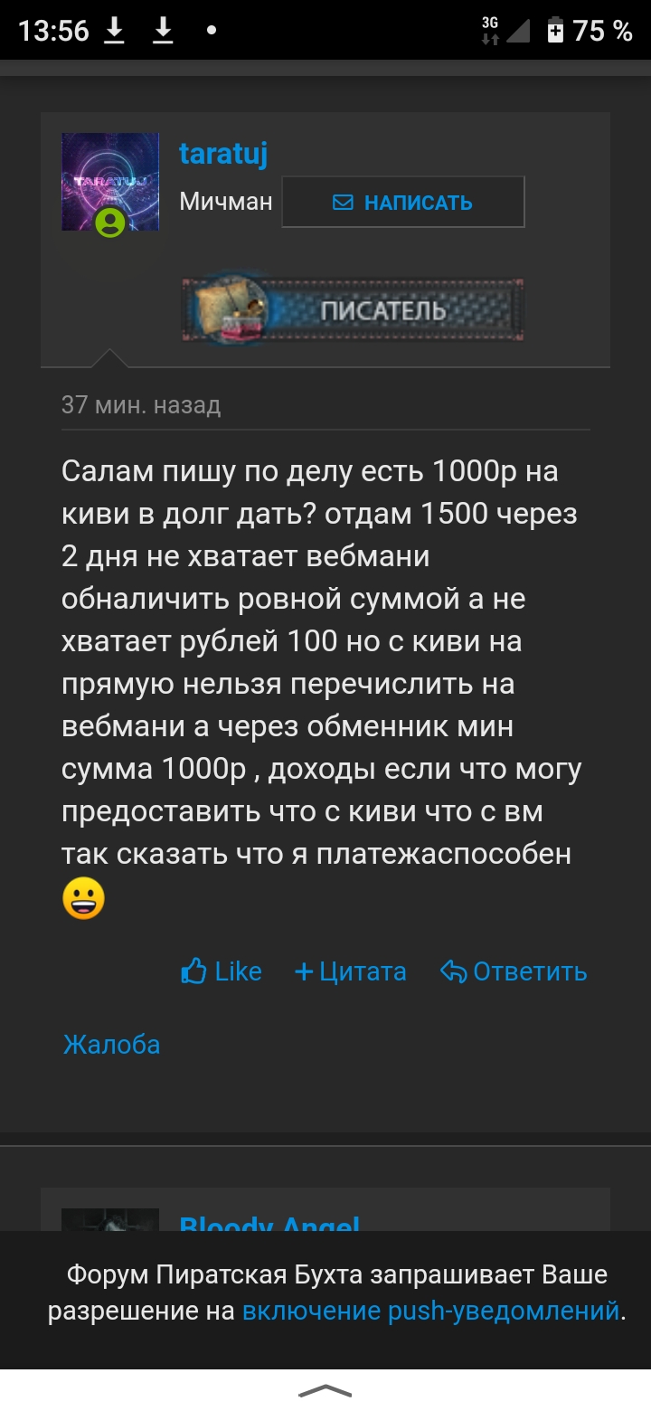 Screenshot_20210318_135605.jpg