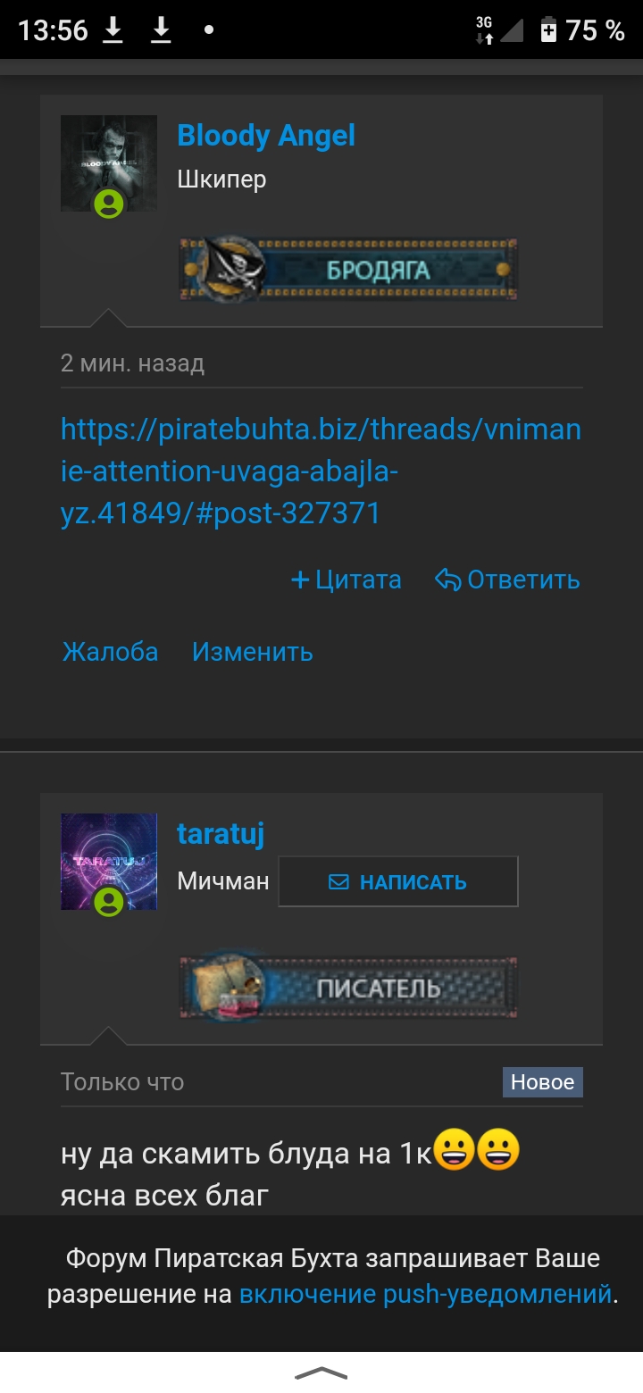 Screenshot_20210318_135615.jpg