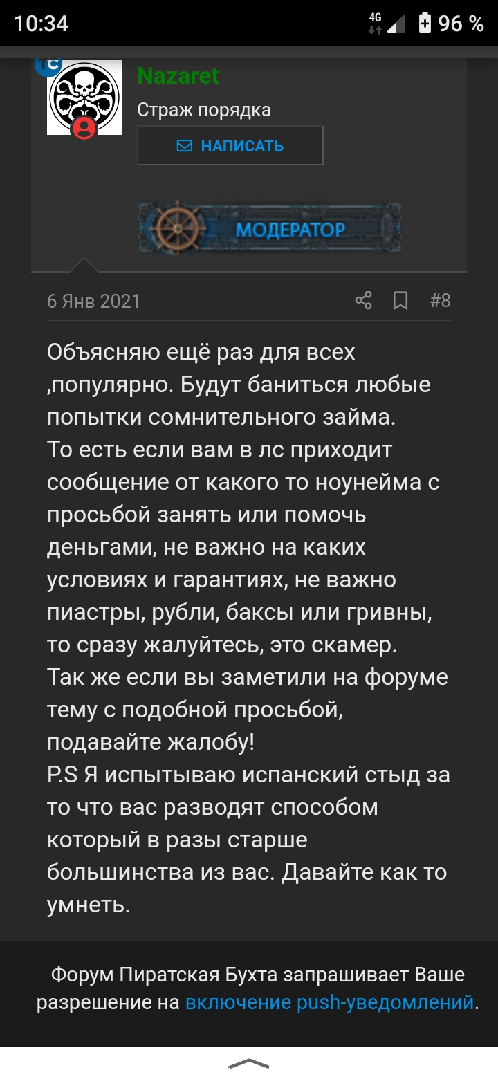 Screenshot_20210319_103441.jpg