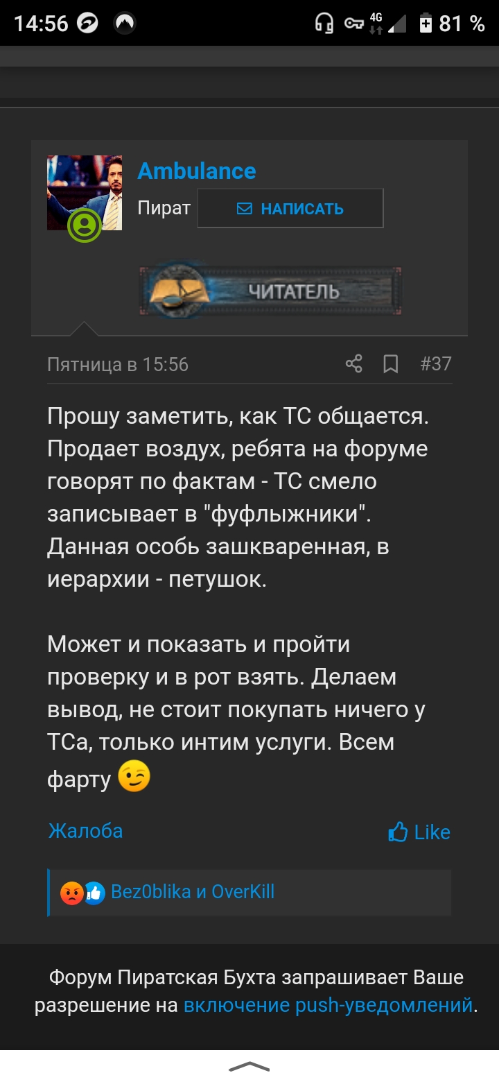 Screenshot_20210411_145627.jpg