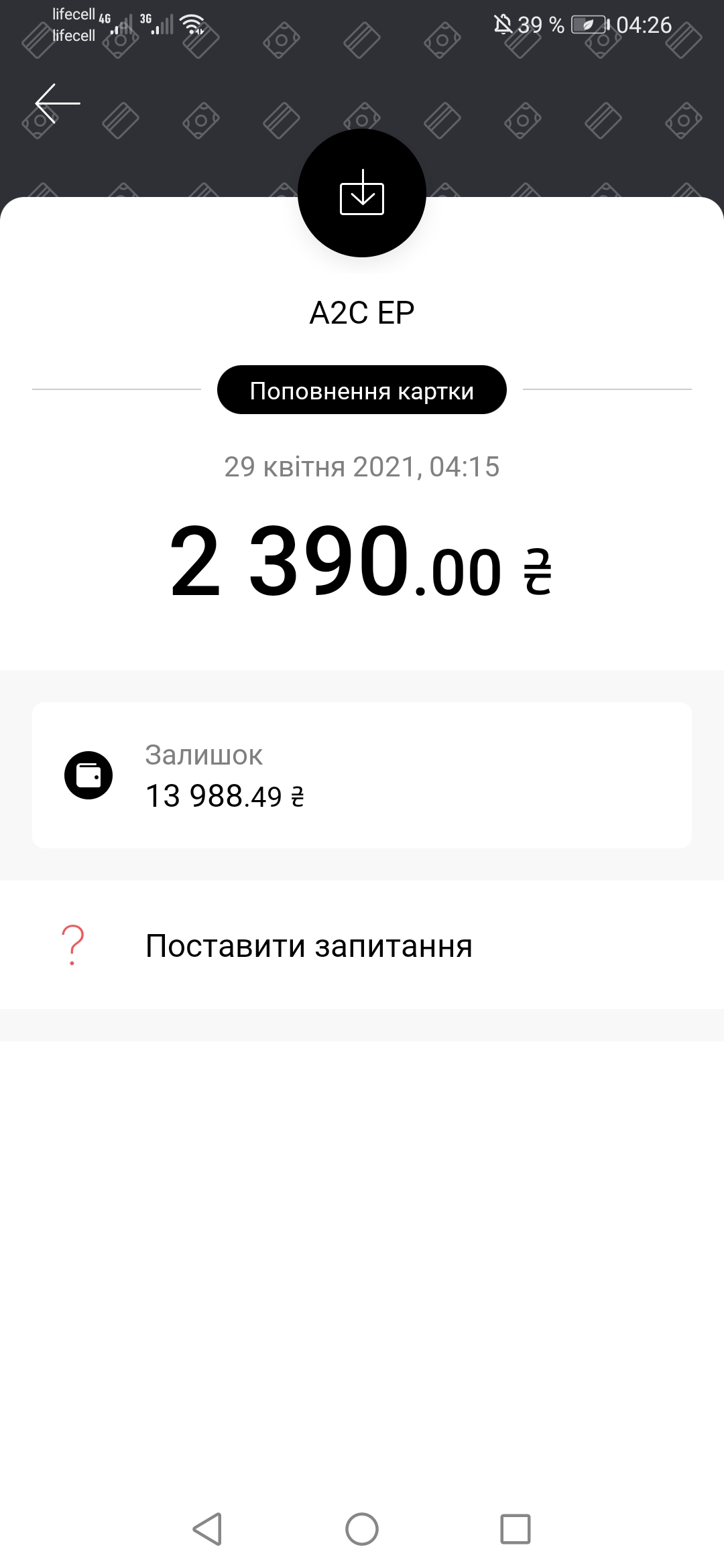 Screenshot_20210429_042610_com.ftband.mono.jpg