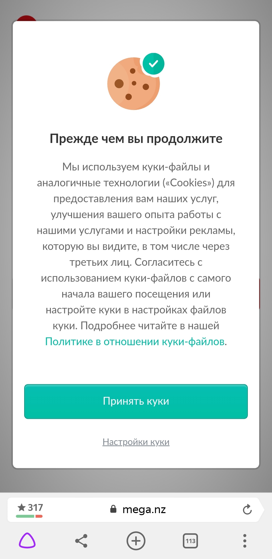 Screenshot_20210503_120447.jpg