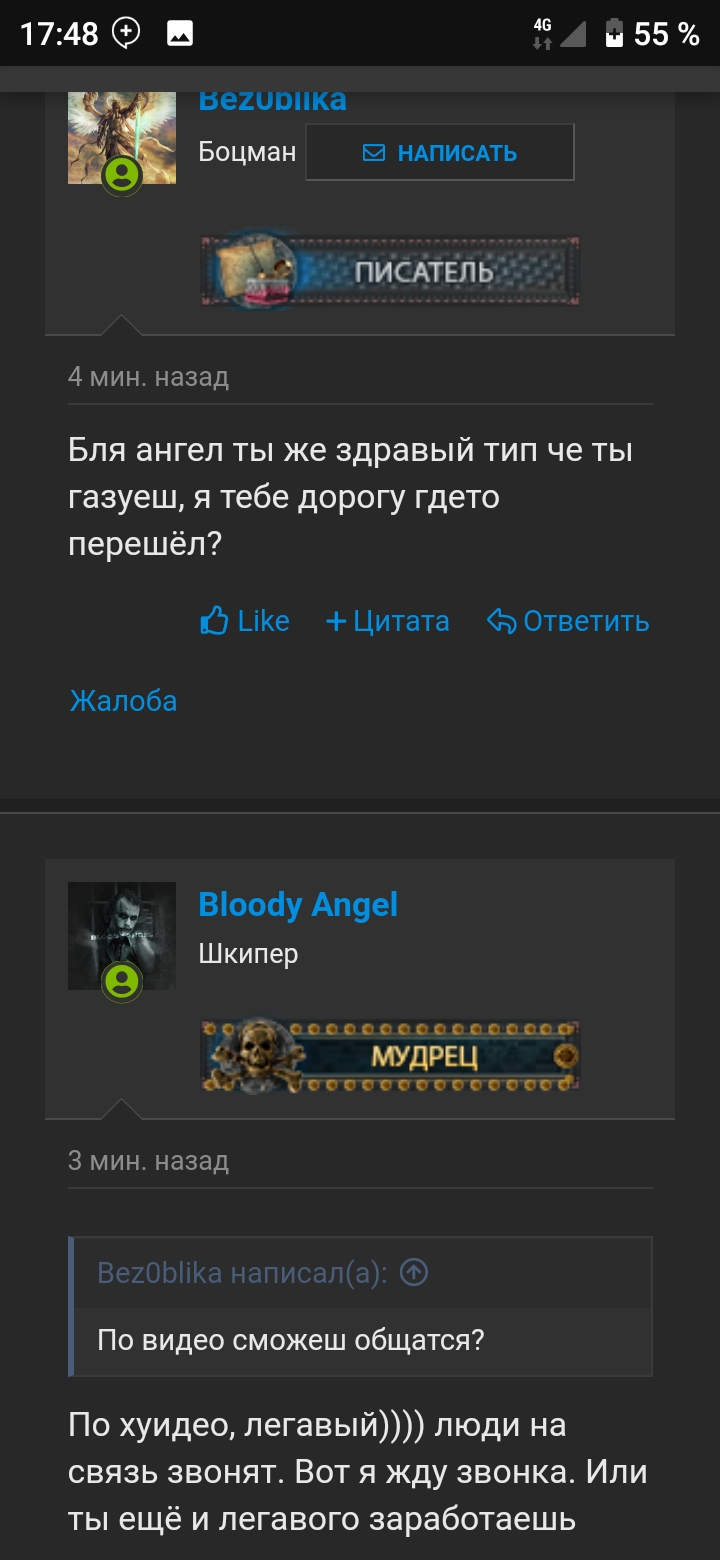 Screenshot_20210531_174820.jpg
