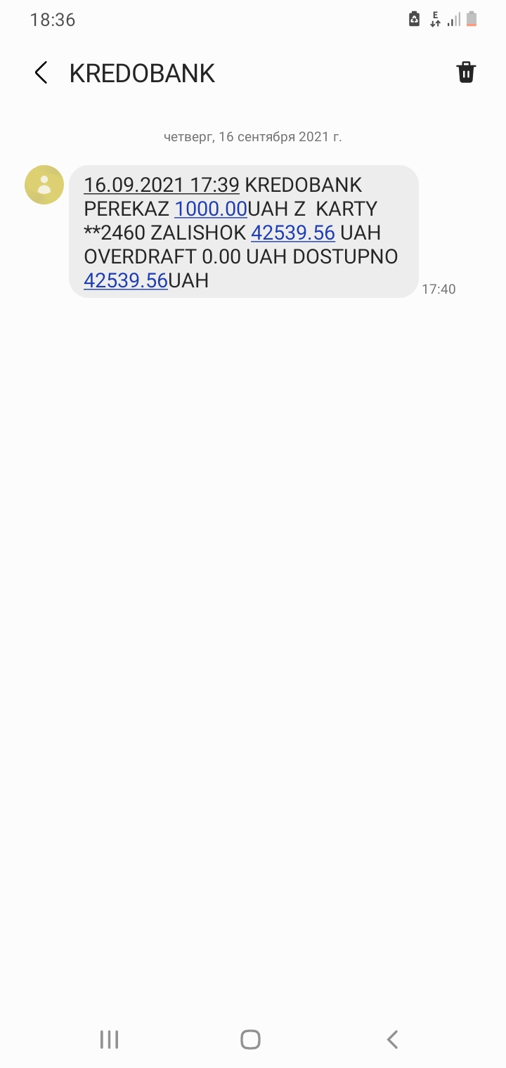 Screenshot_20210916-183634_Messages.jpg