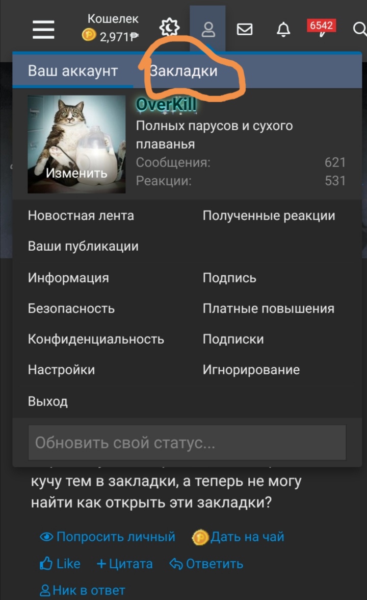 Screenshot_20211012_223739.jpg