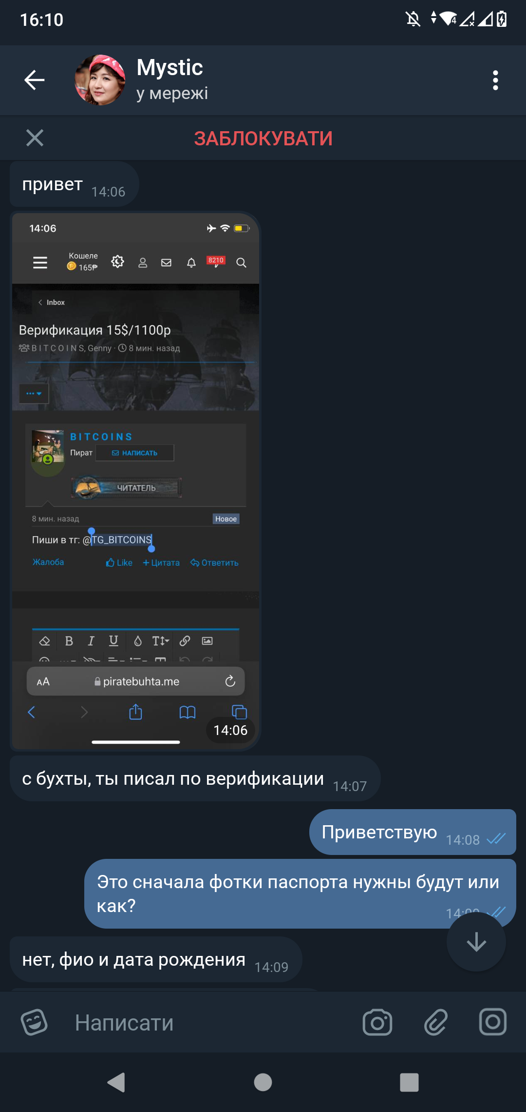 Screenshot_20211019-161016.png