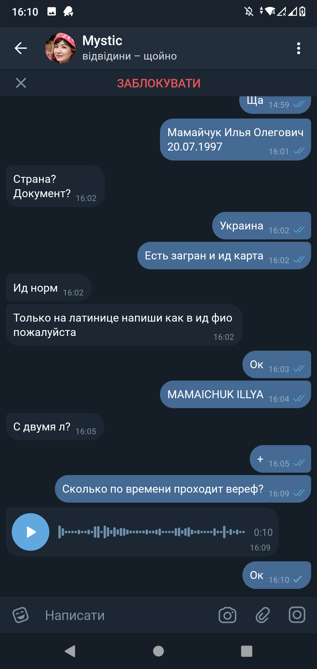 Screenshot_20211019-161030.png