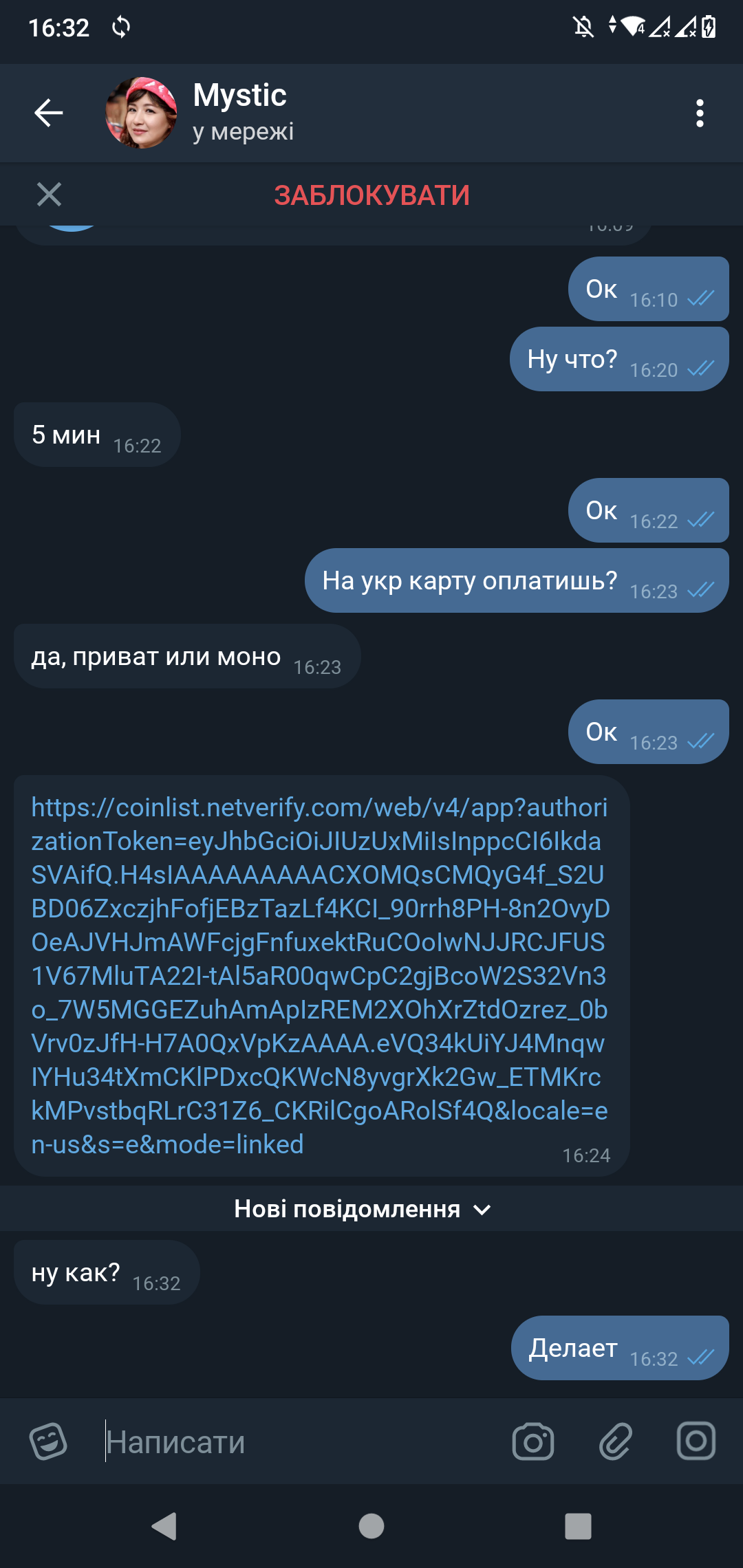 Screenshot_20211019-163240.png