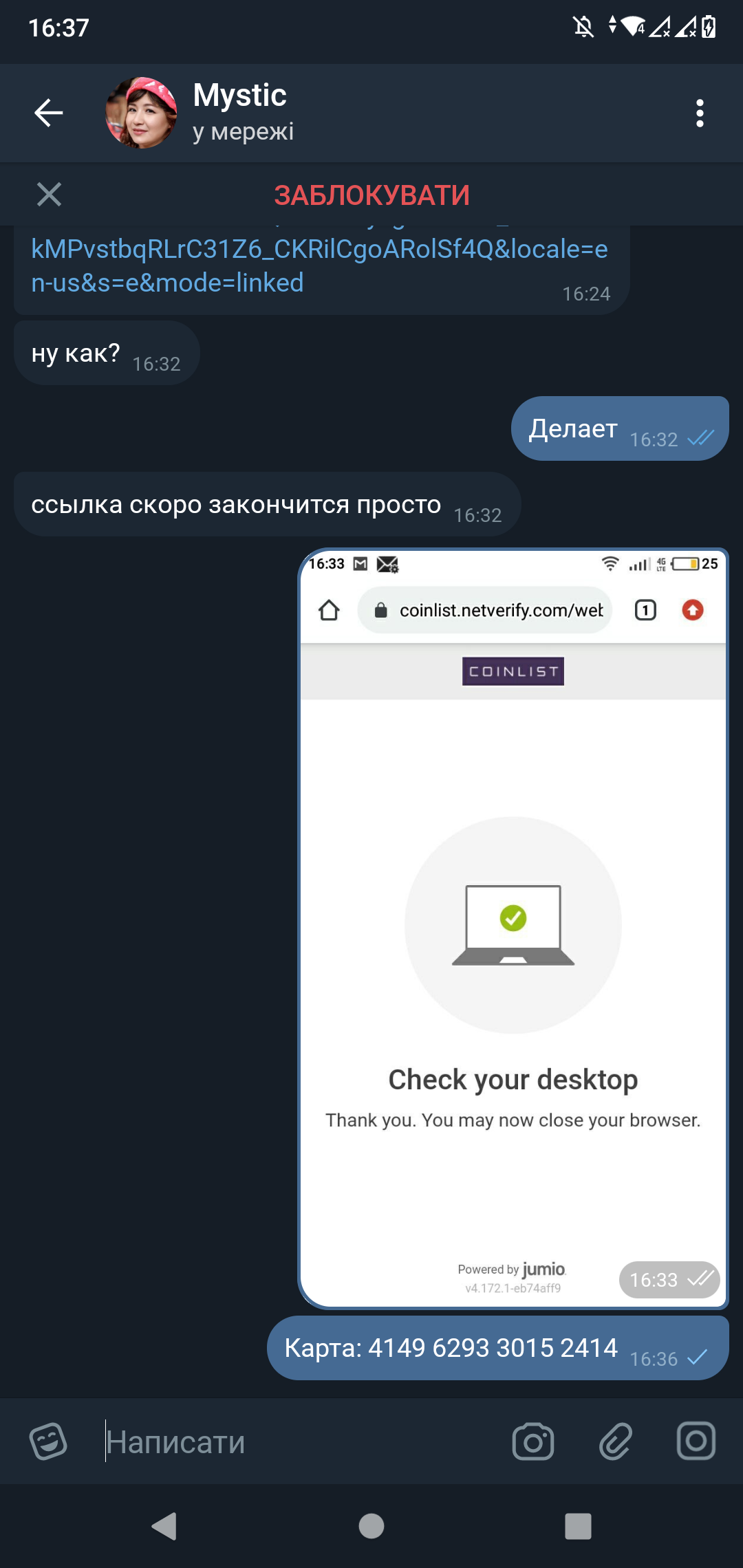 Screenshot_20211019-163734.png