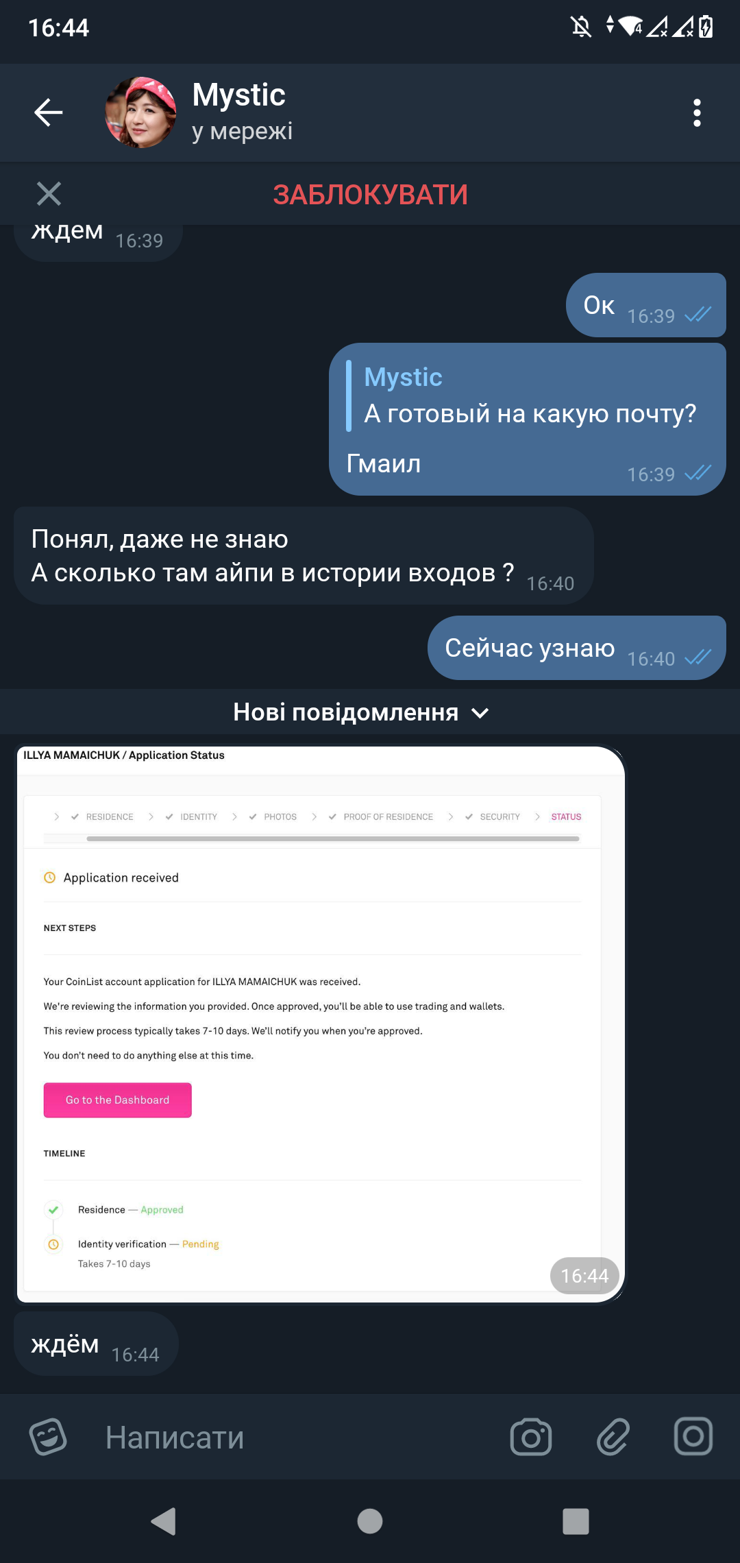 Screenshot_20211019-164458.png