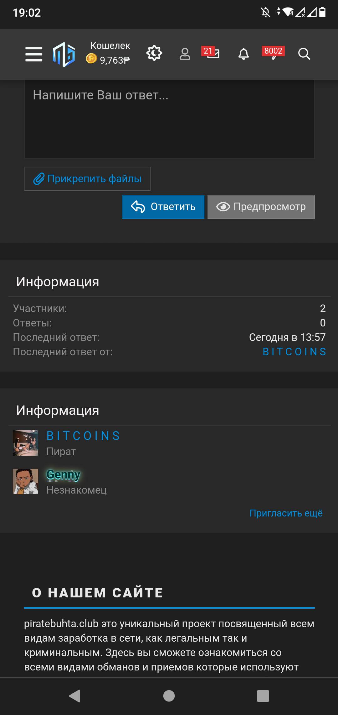 Screenshot_20211019-190254.png