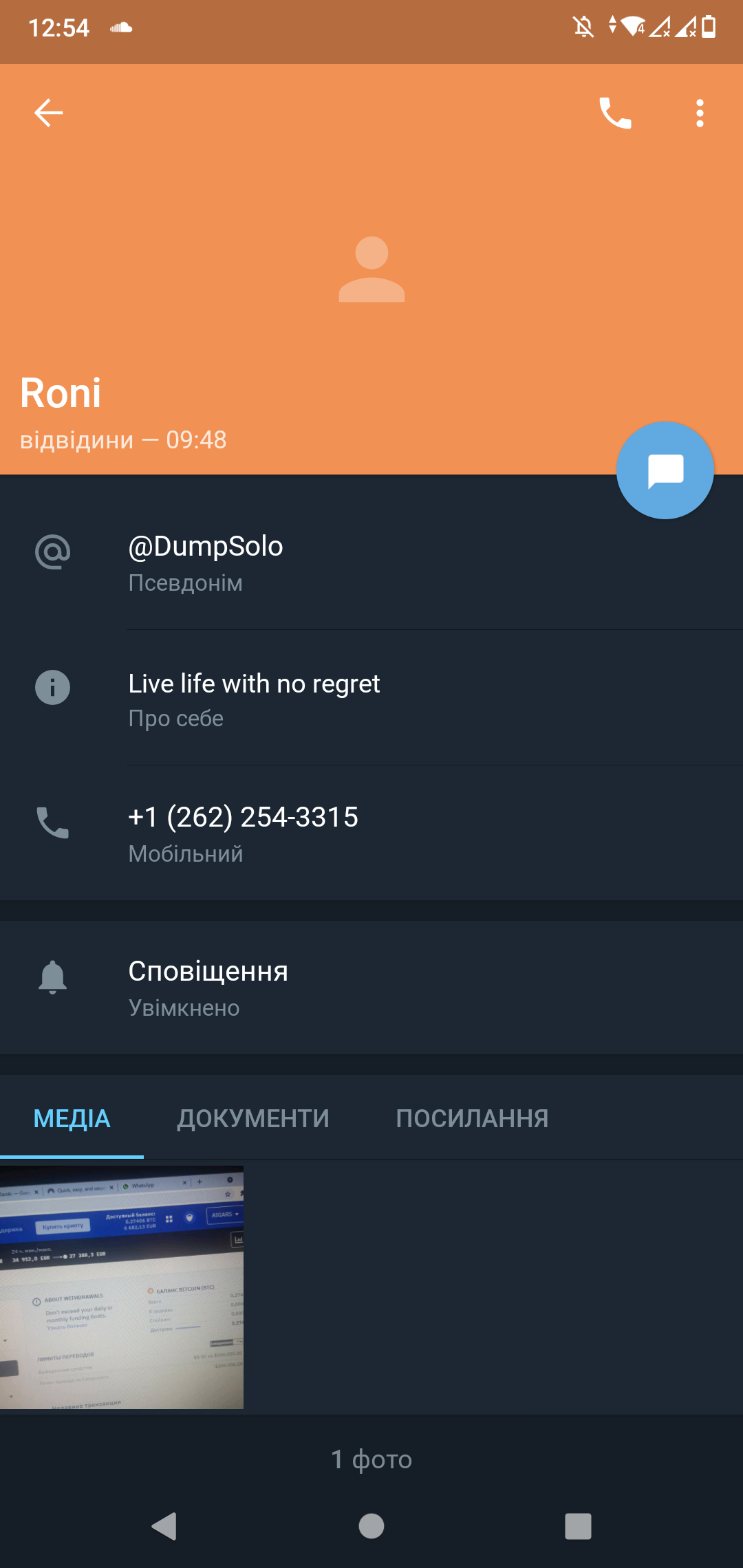 Screenshot_20211025-125449.png