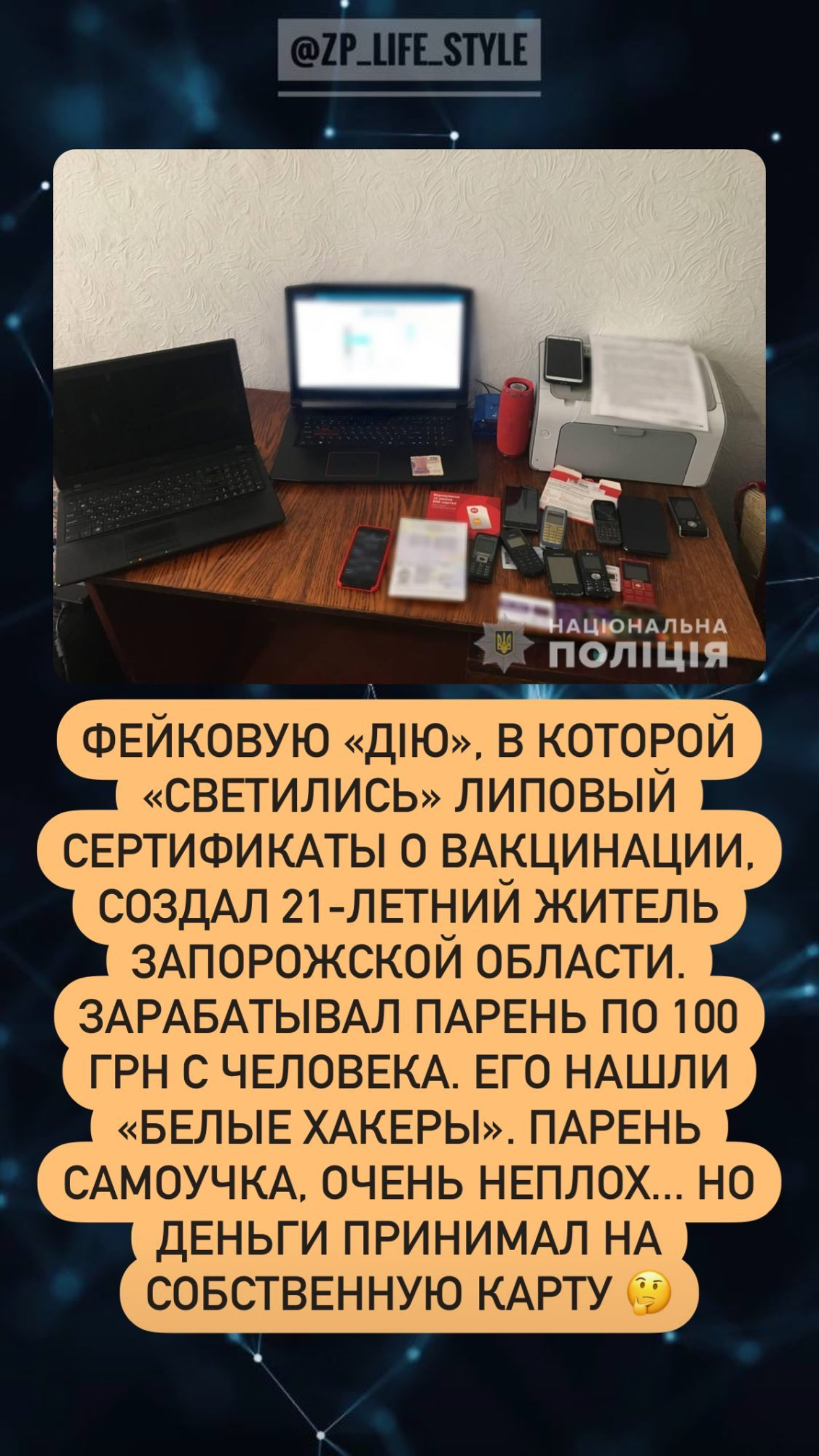 Screenshot_20211027-122926.png
