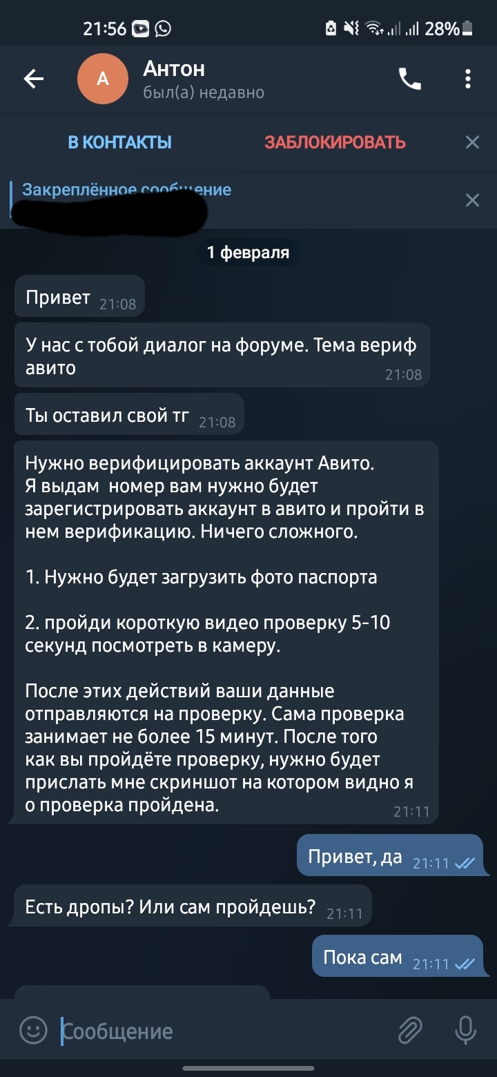 Screenshot_20220201-215640_Telegram.jpg