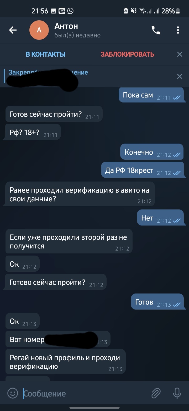 Screenshot_20220201-215645_Telegram.jpg