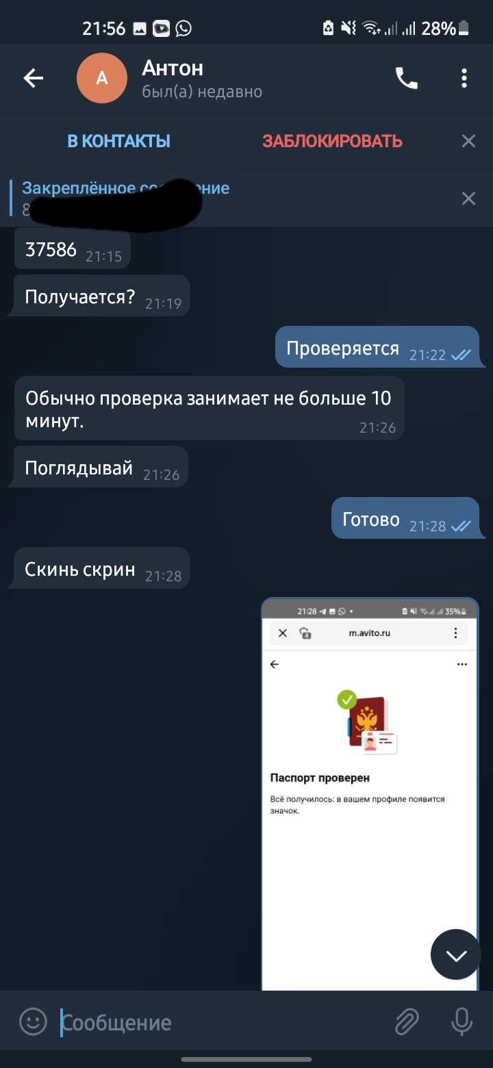Screenshot_20220201-215650_Telegram.jpg