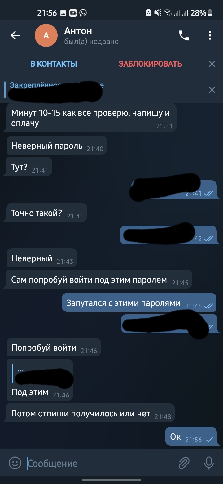 Screenshot_20220201-215657_Telegram.jpg