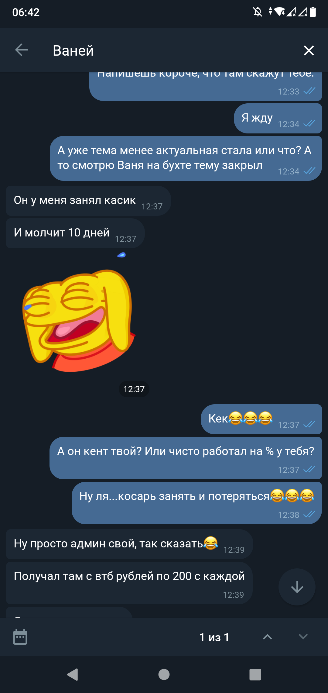 Screenshot_20220219-064202.png