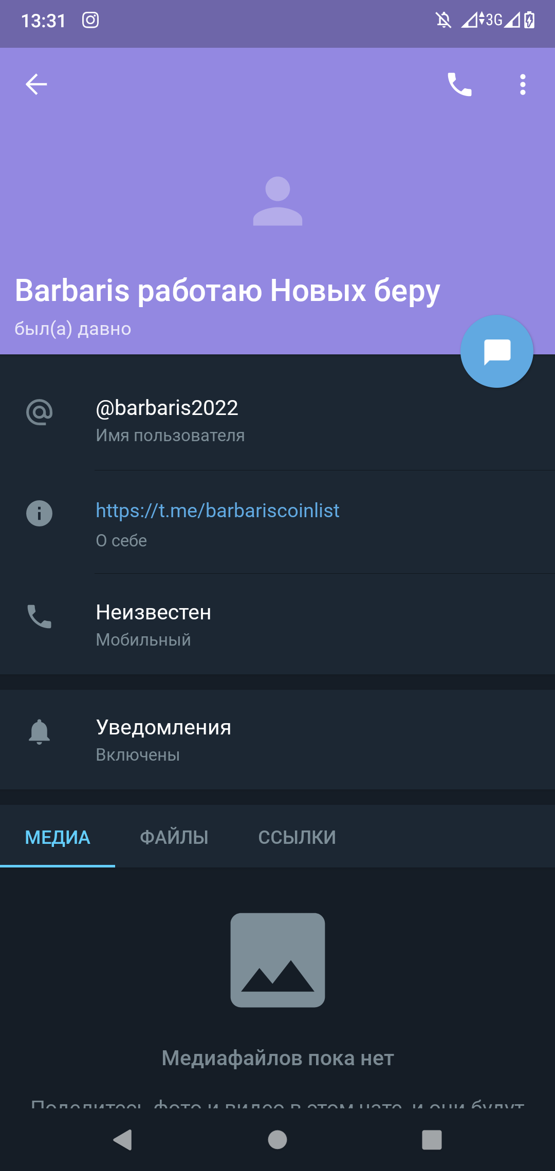 Screenshot_20220515-133201.png