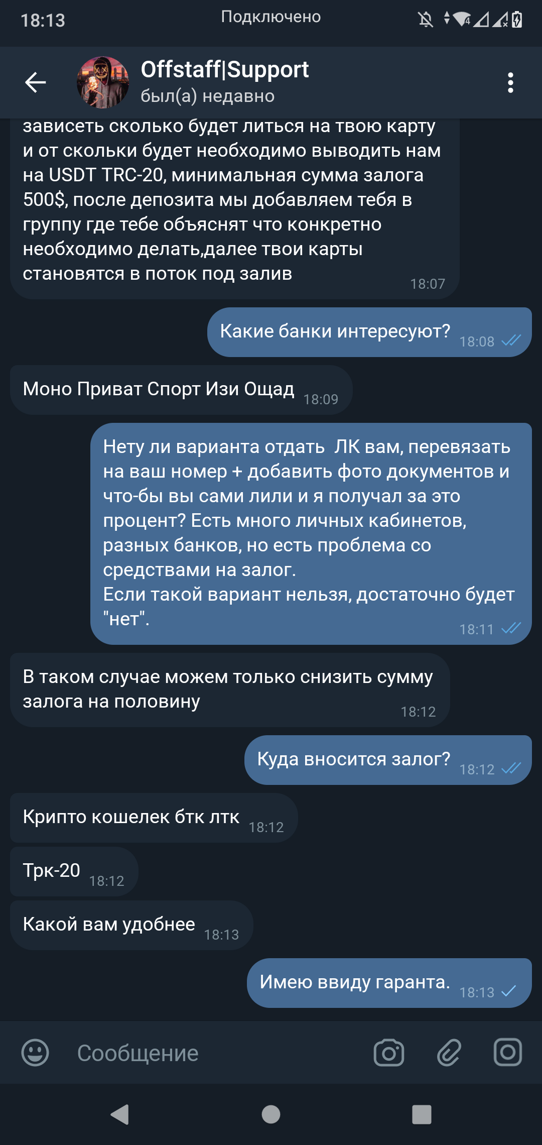 Screenshot_20220709-181337.png