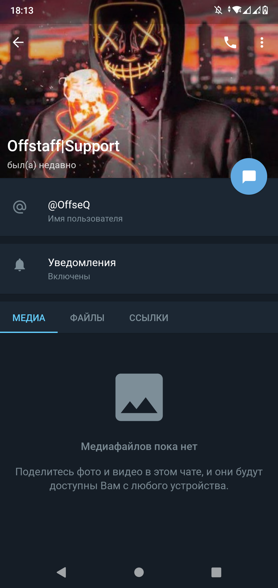 Screenshot_20220709-181348.png