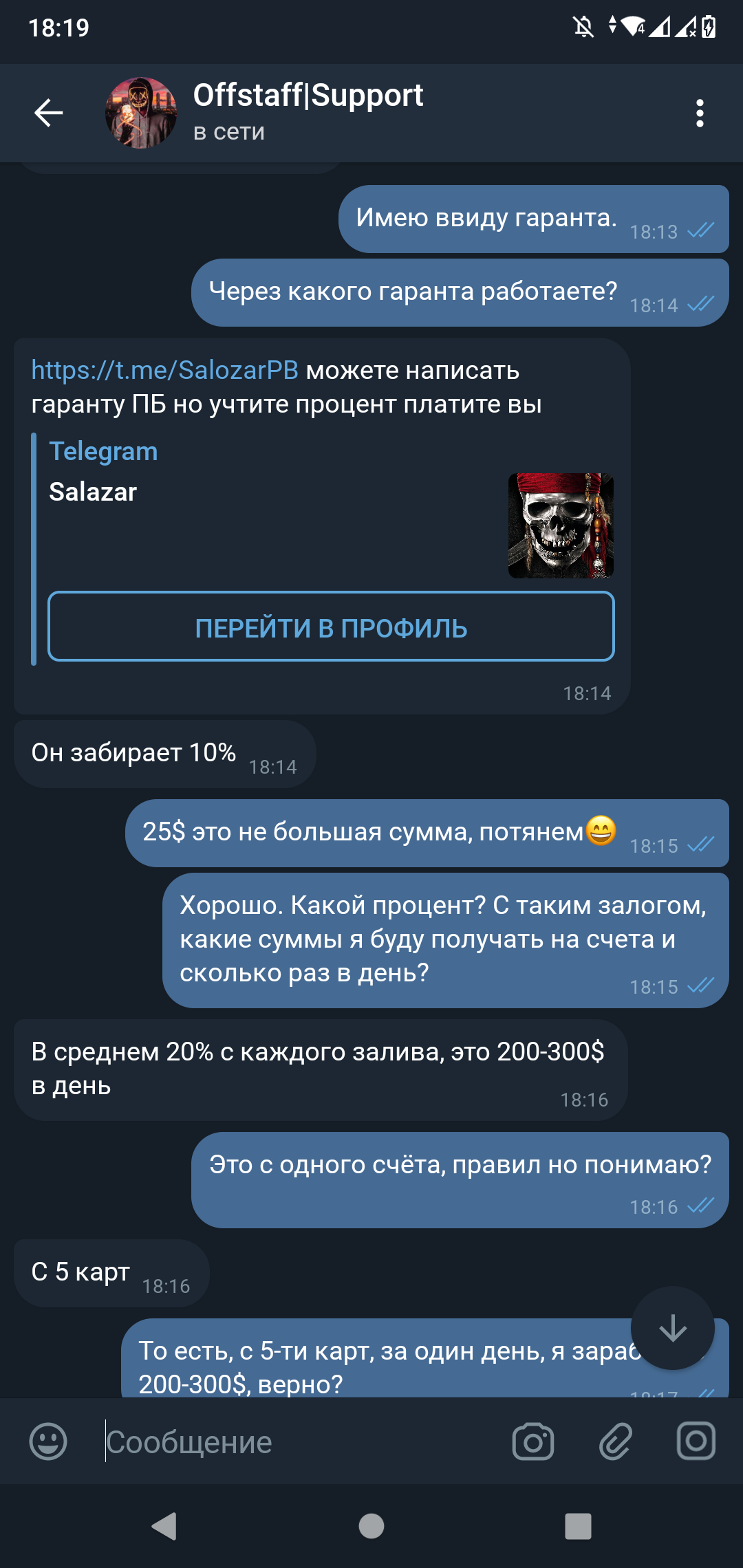 Screenshot_20220709-181907.png