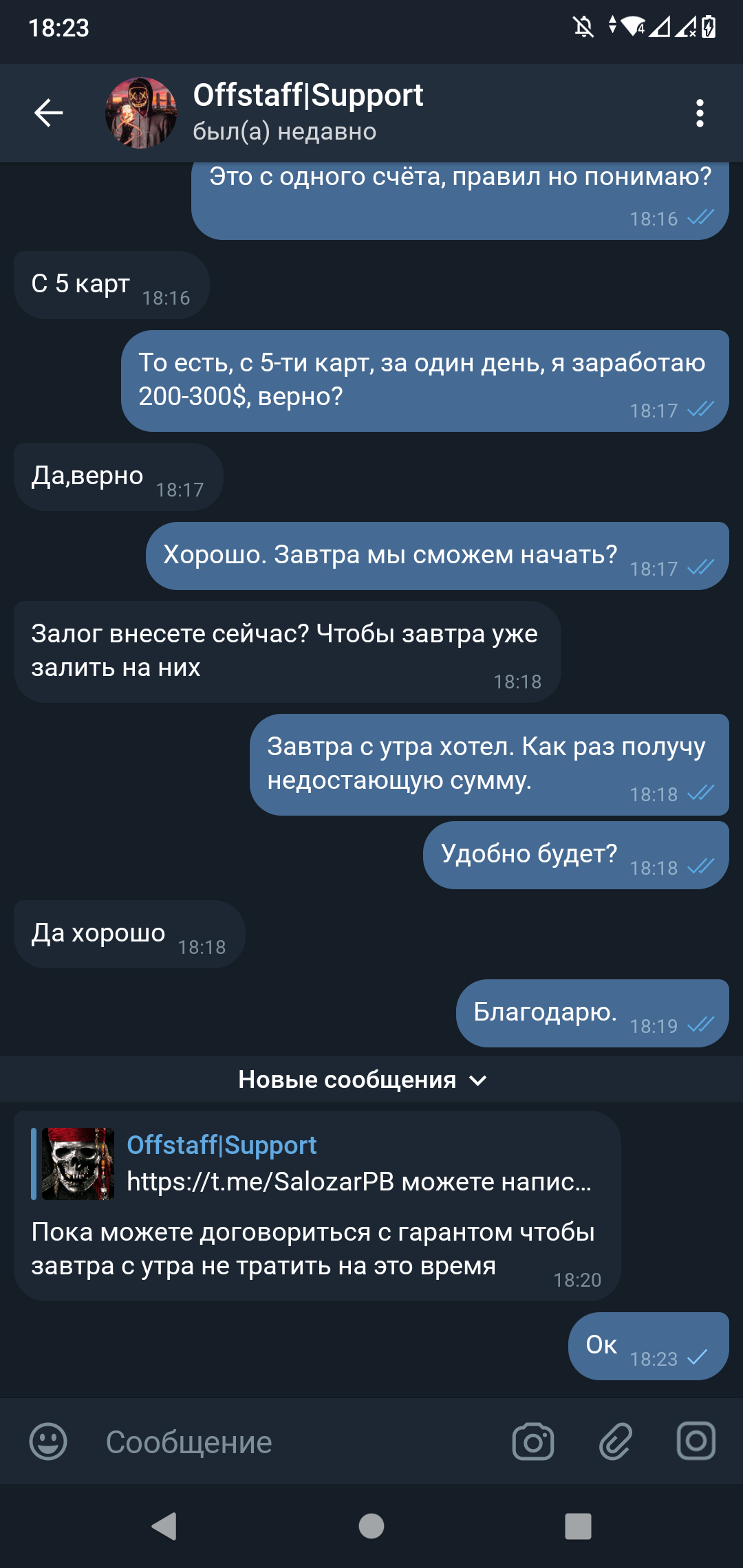 Screenshot_20220709-182330.png