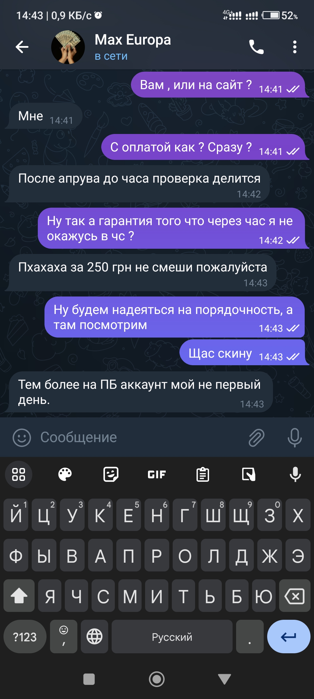 Screenshot_2023-06-21-14-44-00-063_org.telegram.messenger.jpg