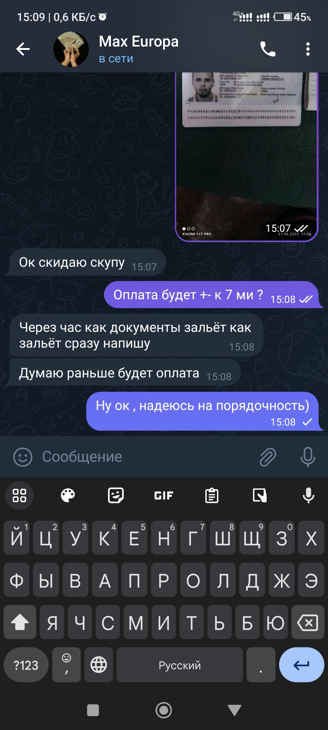 Screenshot_2023-06-21-15-09-03-809_org.telegram.messenger.jpg