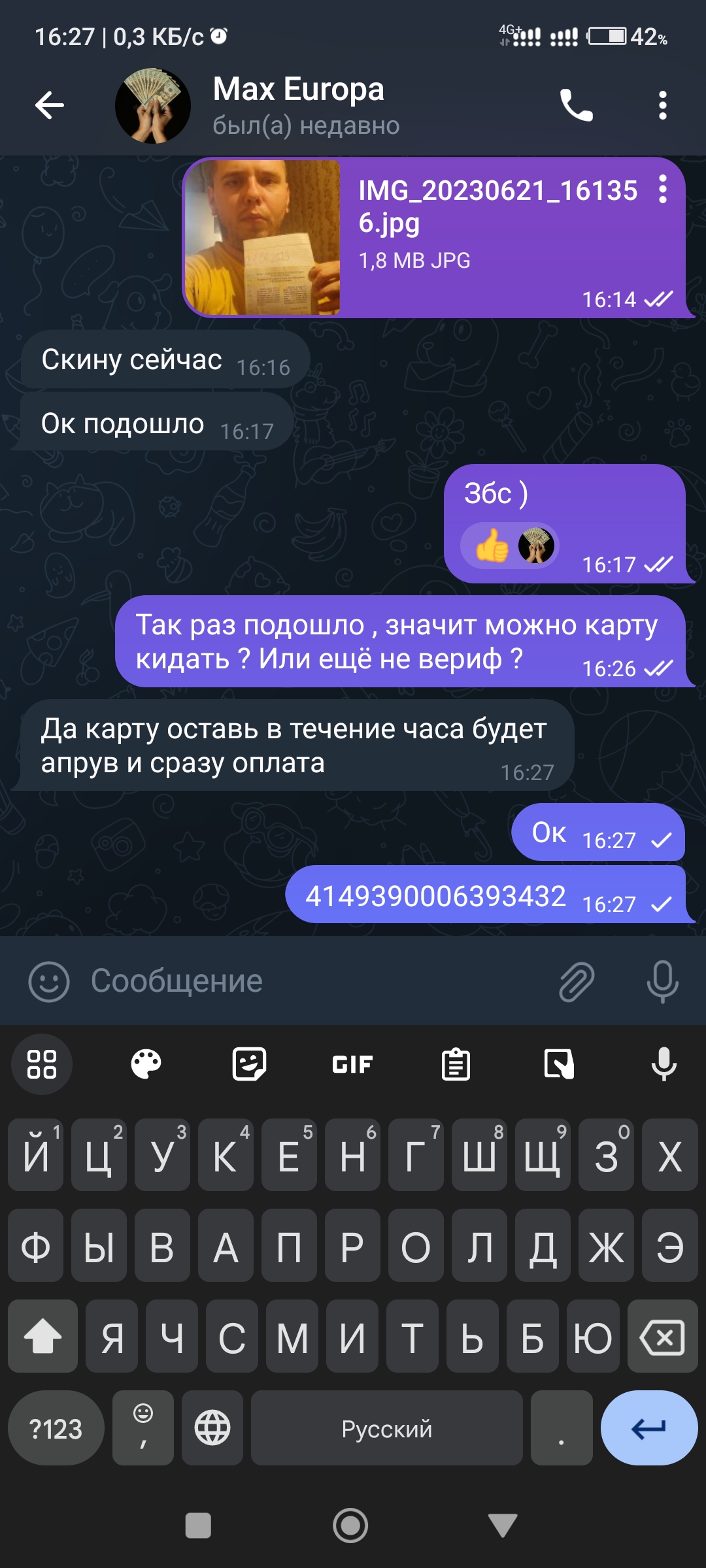Screenshot_2023-06-21-16-27-49-716_org.telegram.messenger.jpg