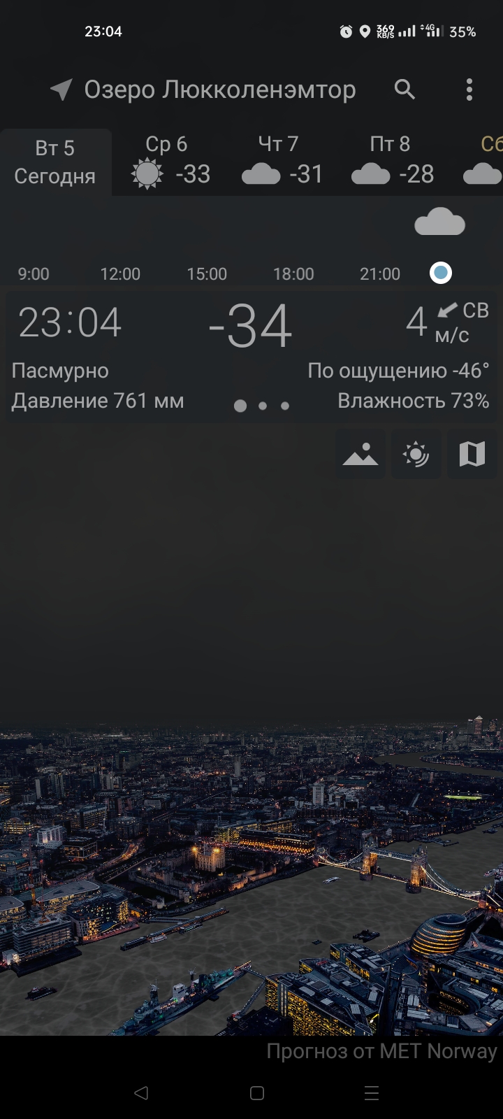 Screenshot_2023-12-05-23-04-39-46_d4c352c23d1576f9bfeeefef9f01b77d.jpg
