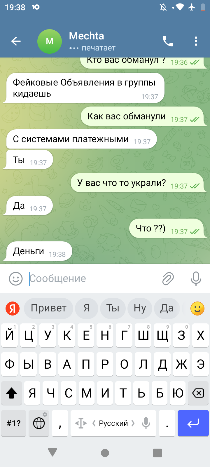 Screenshot_20231013-193813.png