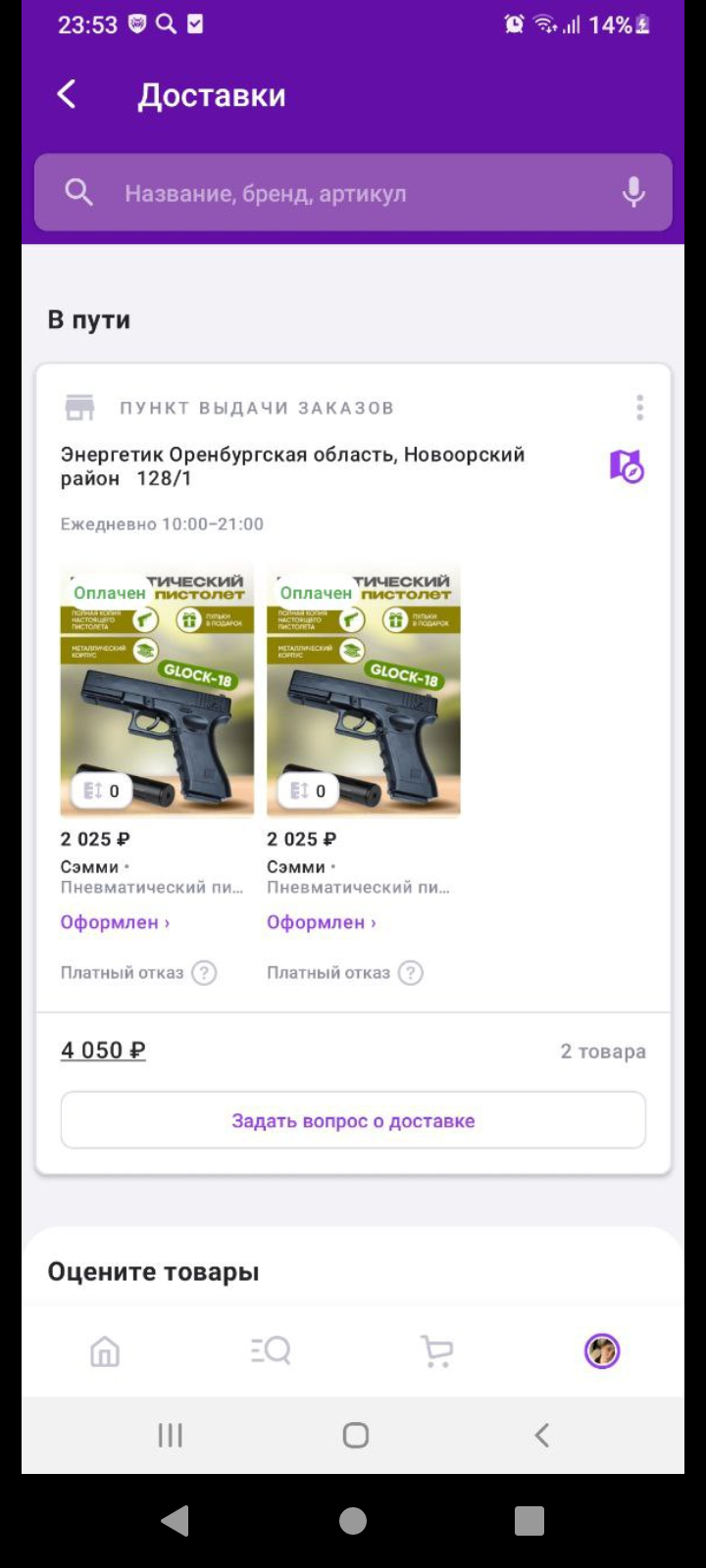 Screenshot_20231015-235435.png