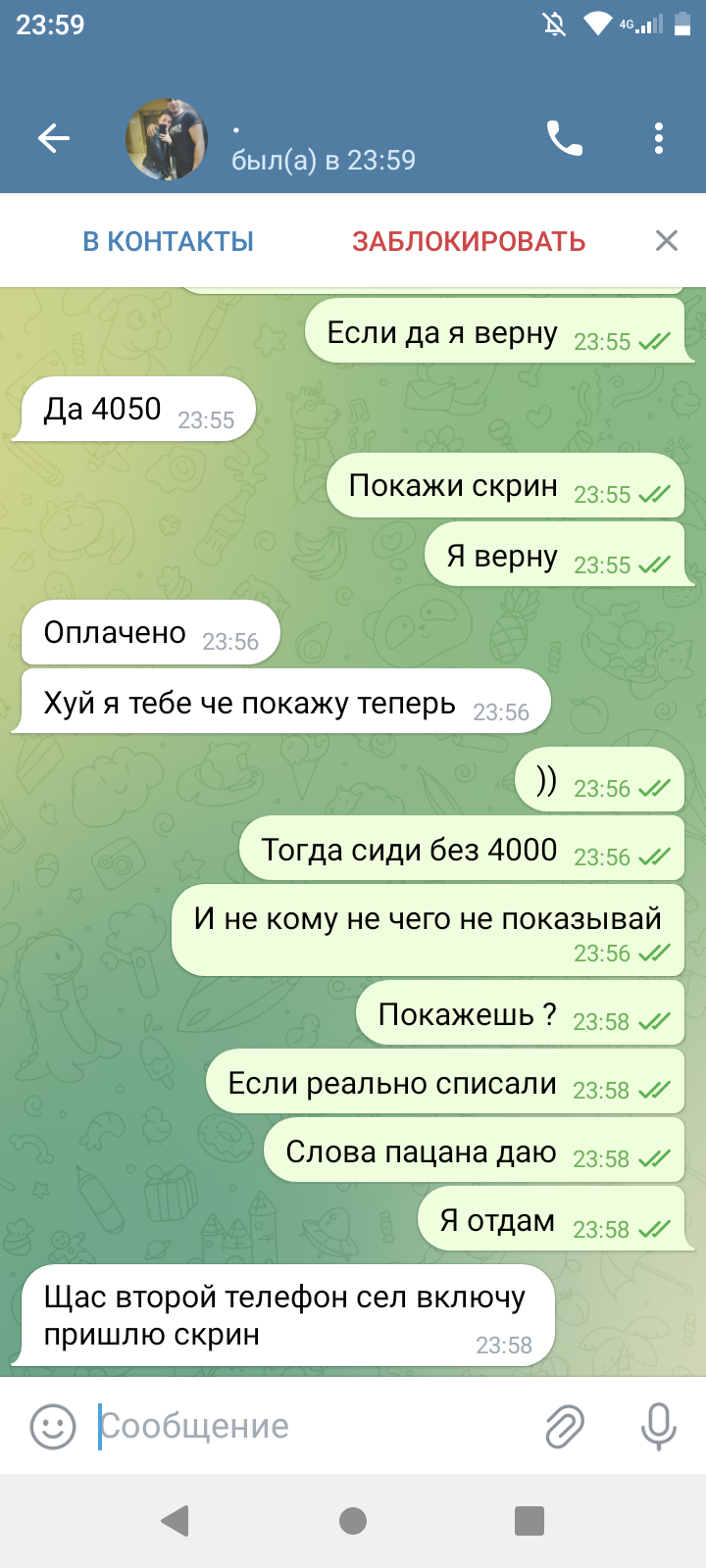 Screenshot_20231015-235905.png
