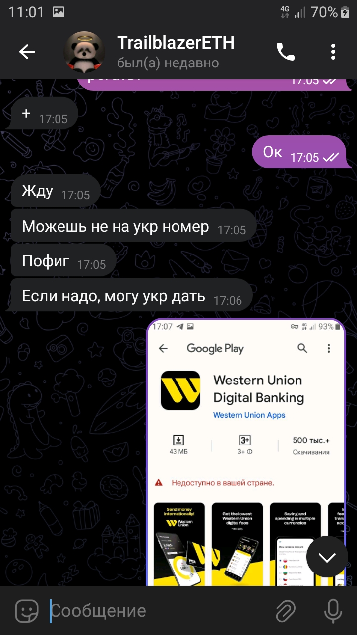 Screenshot_20231022-110143_Telegram.jpg