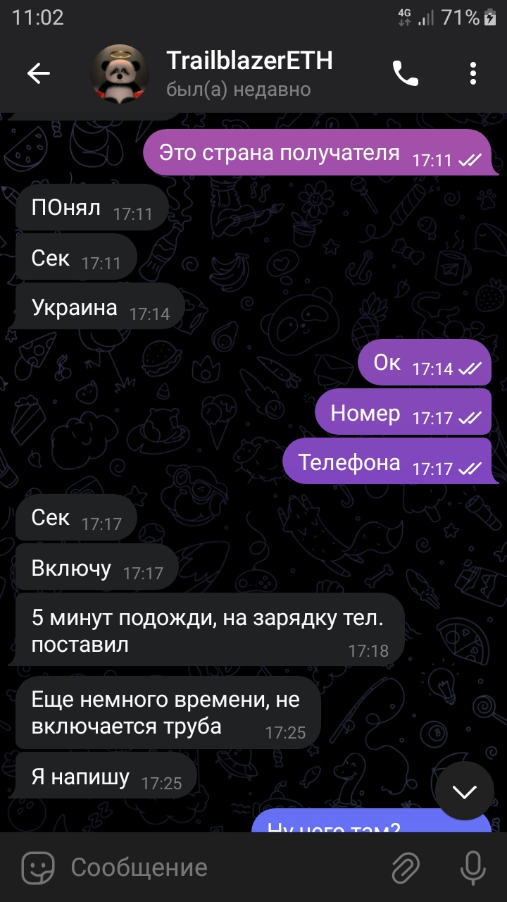 Screenshot_20231022-110216_Telegram.jpg