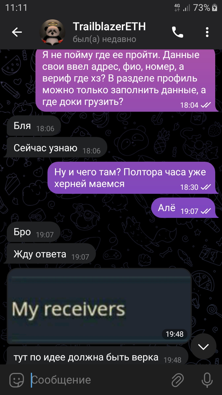 Screenshot_20231022-111146_Telegram.jpg