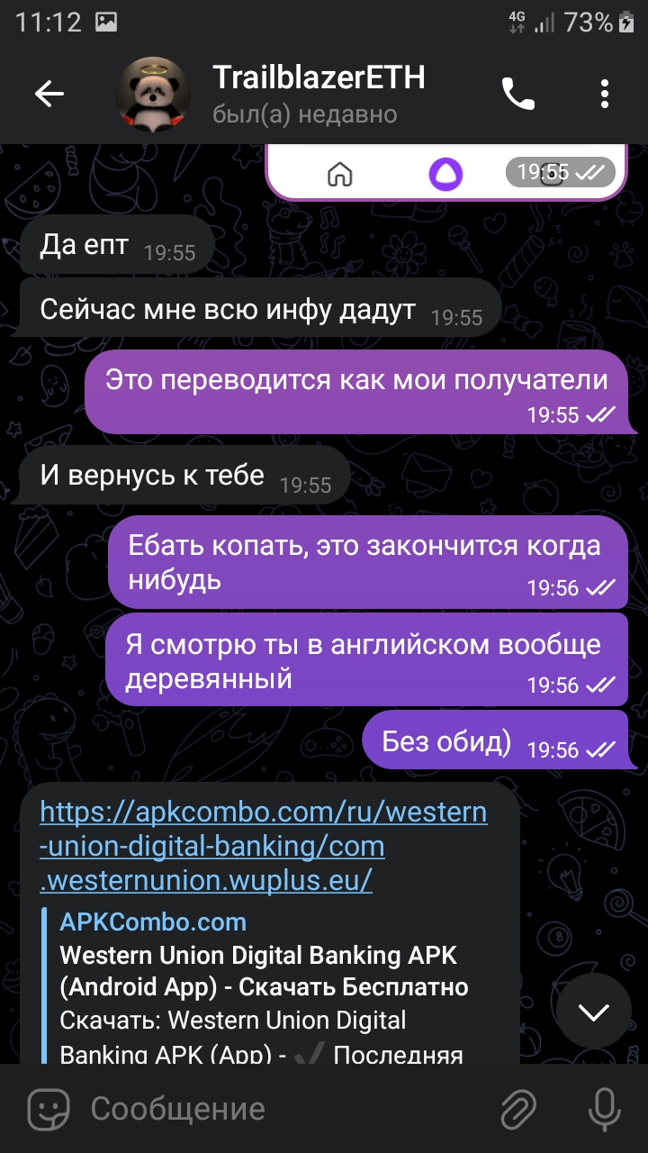 Screenshot_20231022-111204_Telegram.jpg