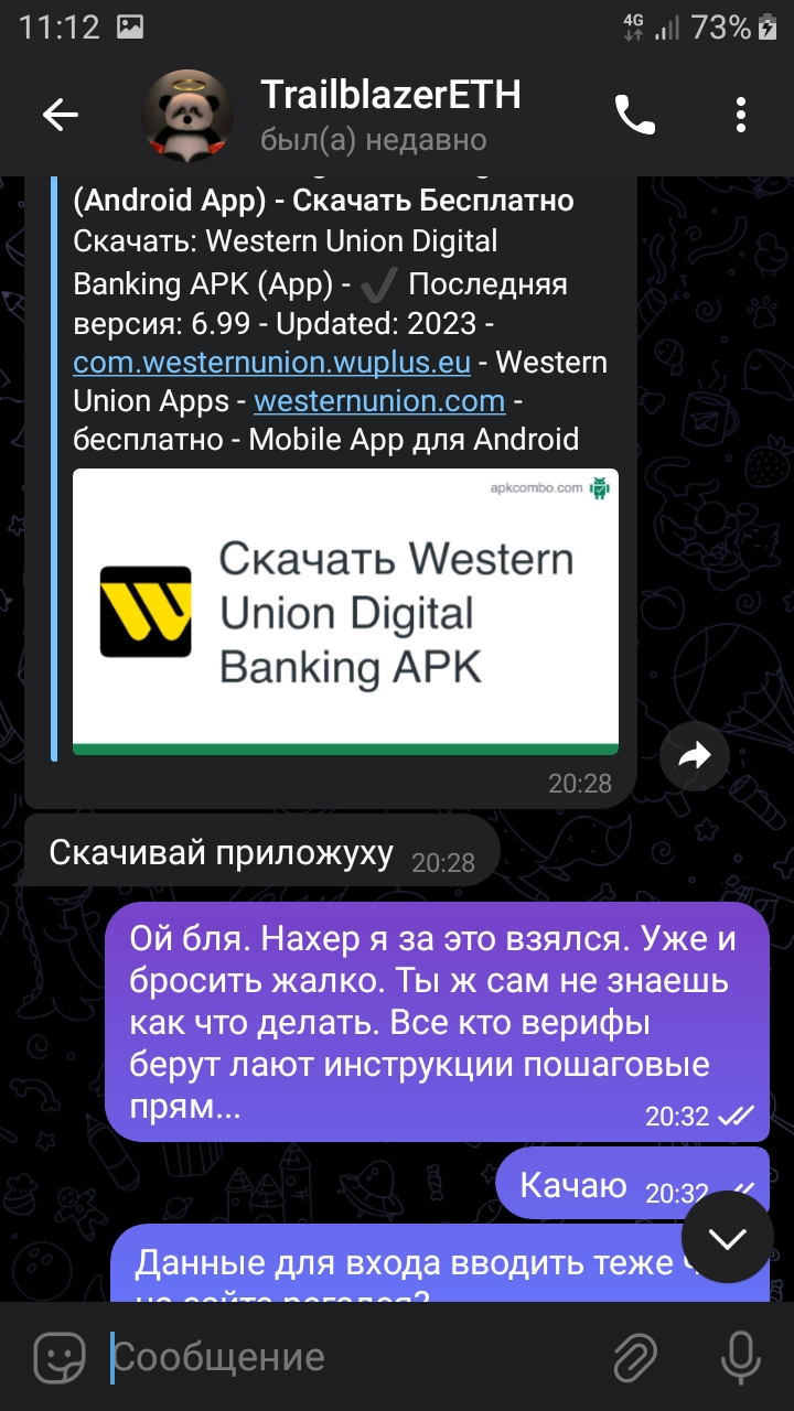 Screenshot_20231022-111211_Telegram.jpg