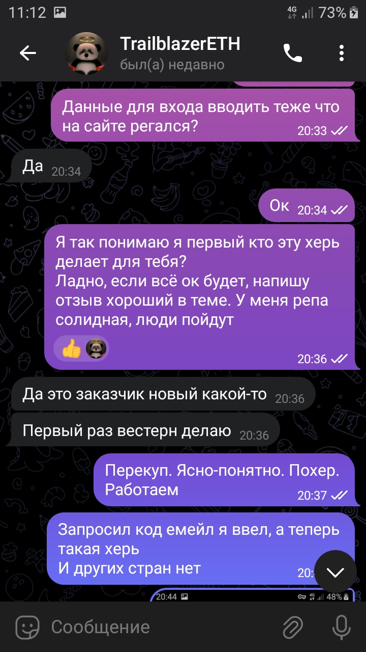 Screenshot_20231022-111219_Telegram.jpg
