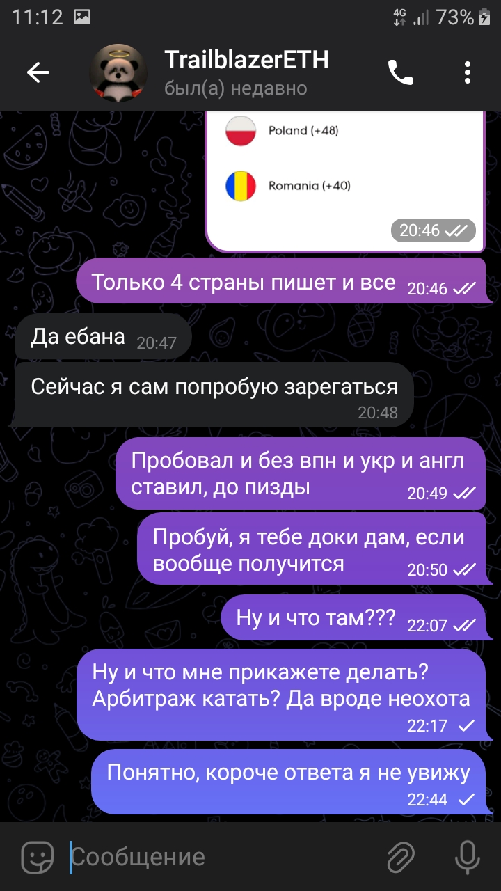 Screenshot_20231022-111238_Telegram.jpg