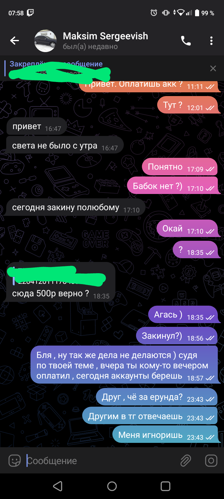 Screenshot_20231117-075803~2.png