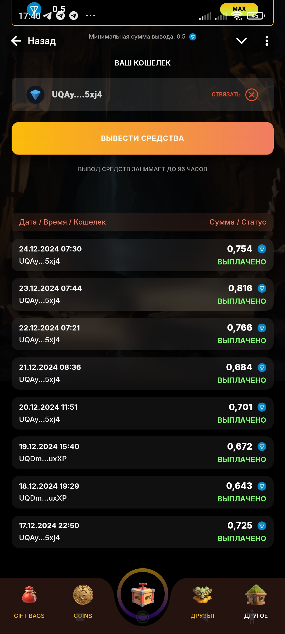 Screenshot_2024-12-24-17-40-18-920_org.telegram.messenger.jpg