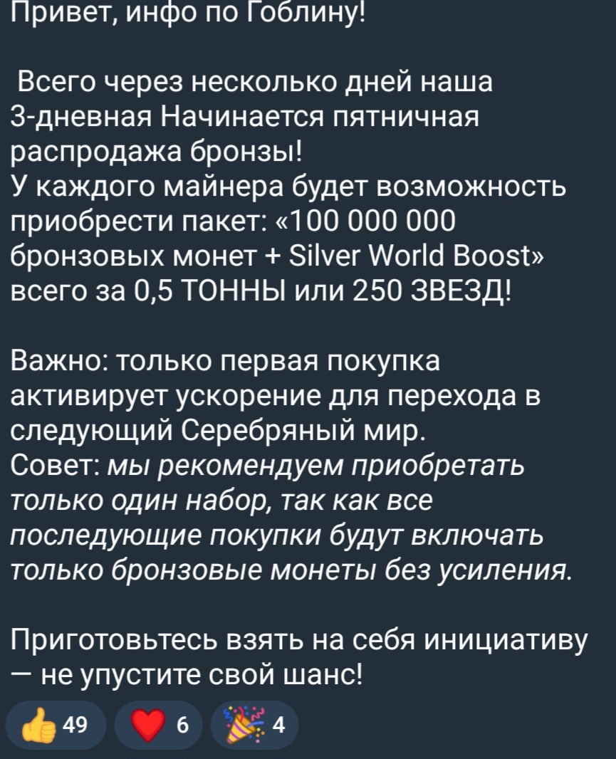 Screenshot_20241125_221732_Telegram.jpg