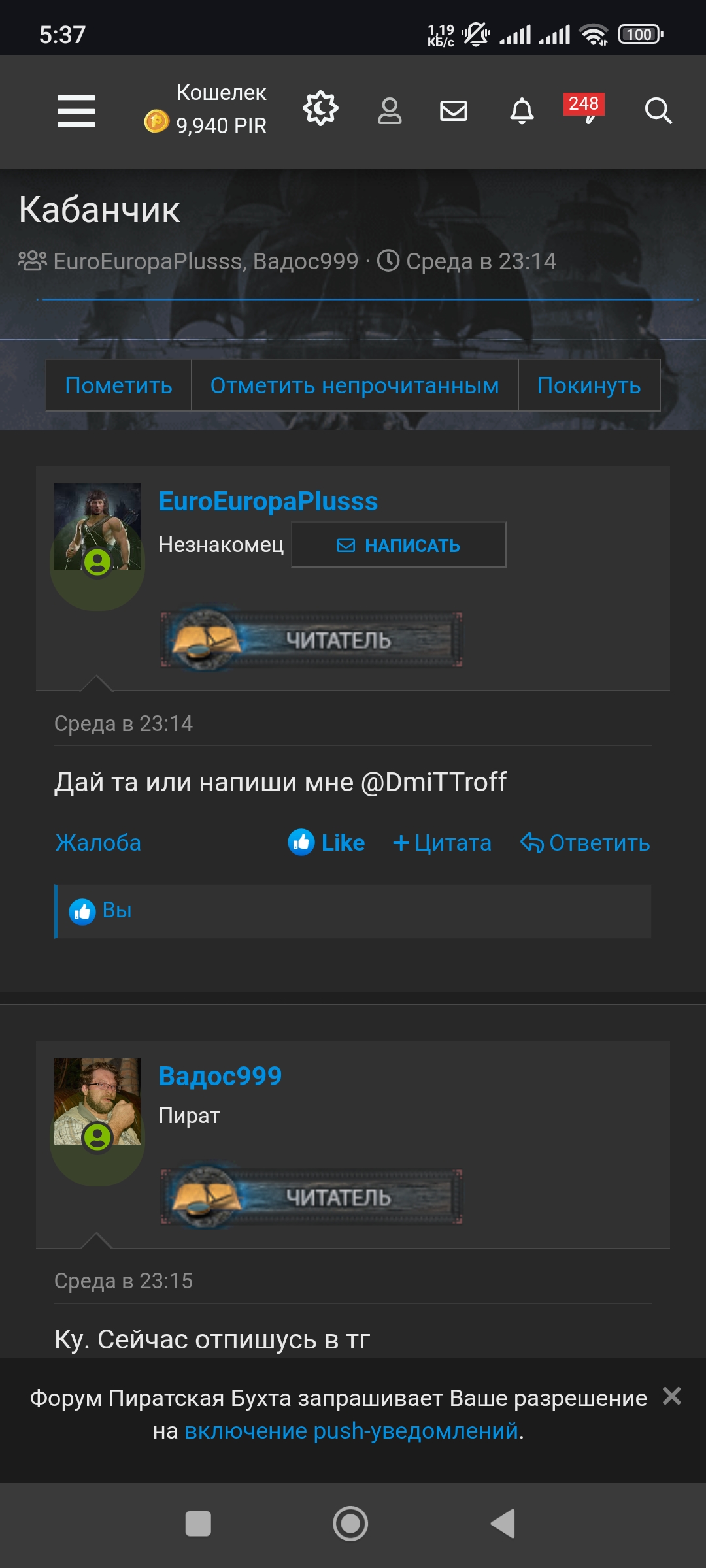 Screenshot_2025-08-22-05-37-07-142_com.android.chrome.jpg