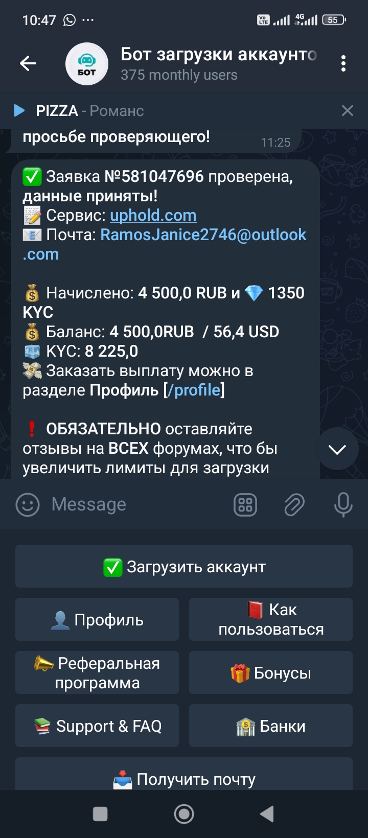 Screenshot_2025-10-30-10-47-50-720_org.telegram.messenger.jpg