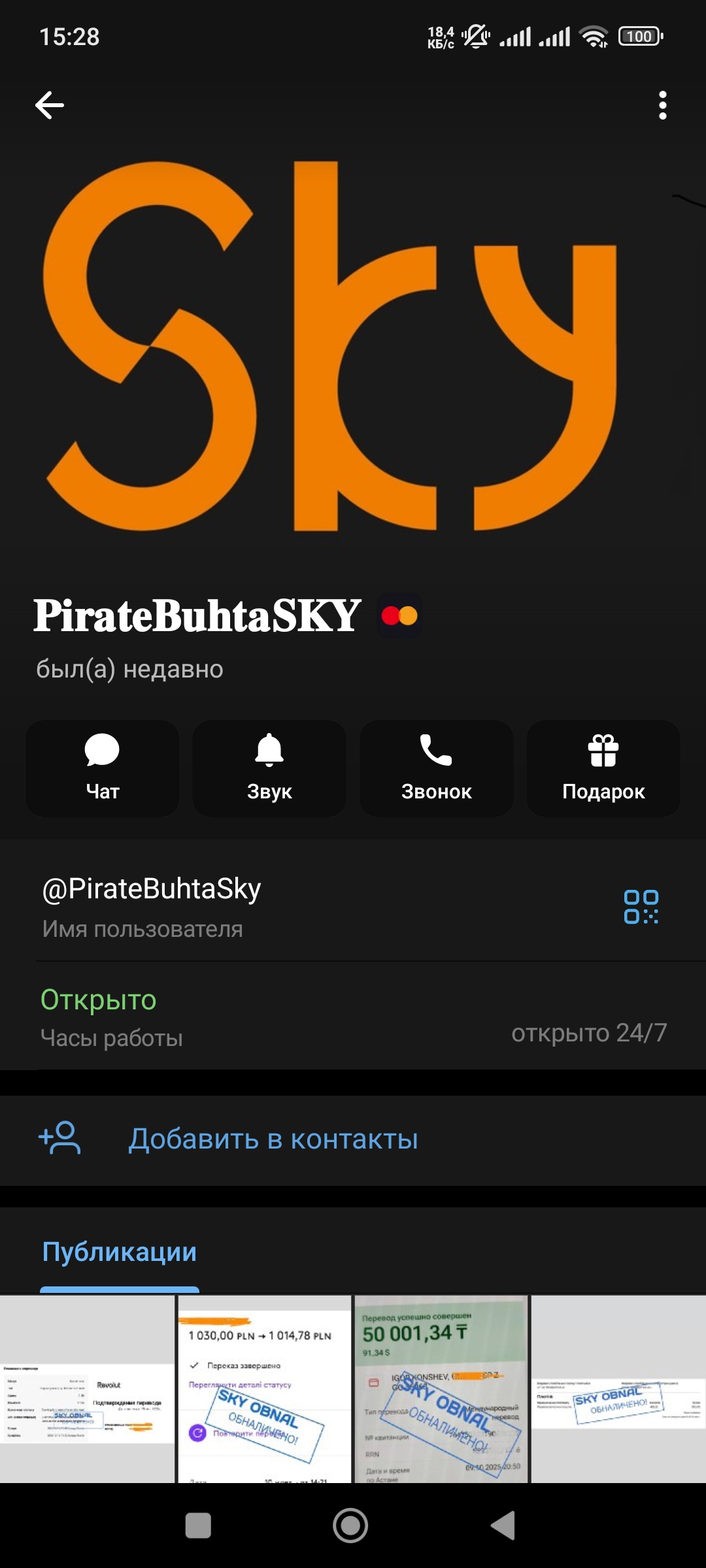 Screenshot_2025-11-02-15-28-48-798_org.telegram.messenger.jpg
